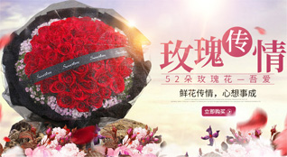 湖南岳阳岳阳县张谷英镇鲜花速递